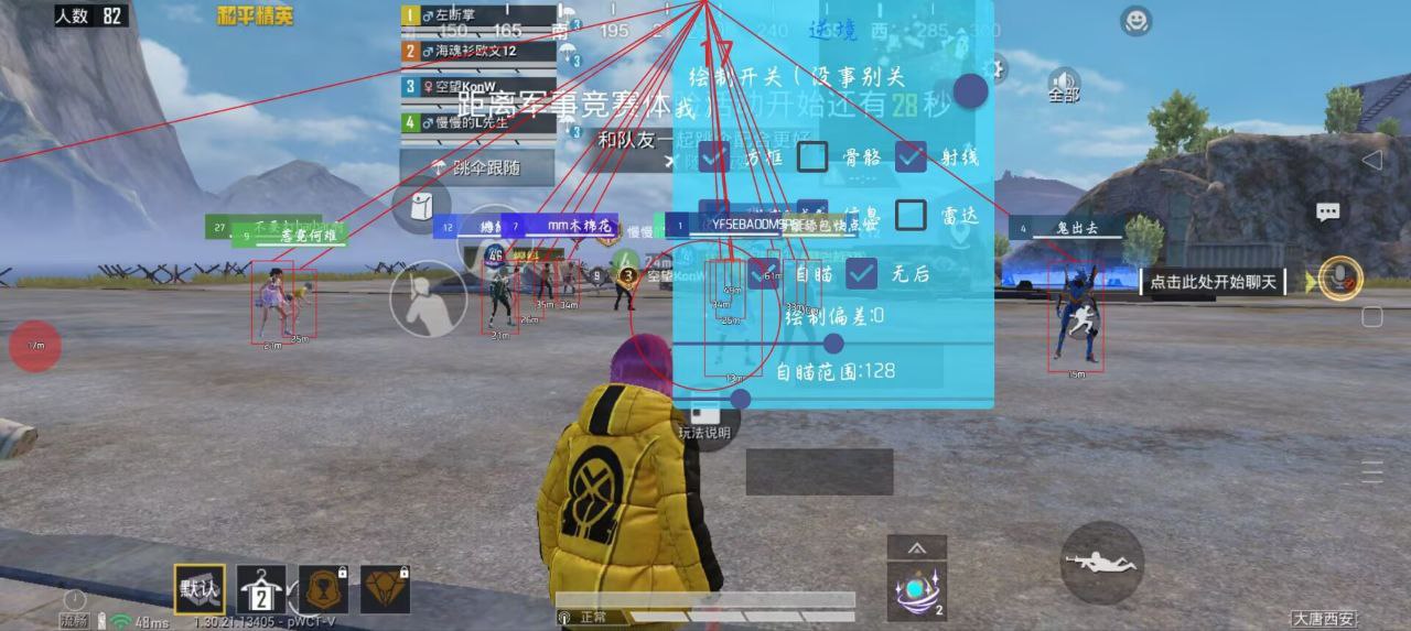 如何选择可靠的和平精英辅助？的配图，内容相关：辅助工具的价格从免费到数百元不等，建议优先选择按日/周付费的版本，避免长期订阅后发现效果不佳。部分团...